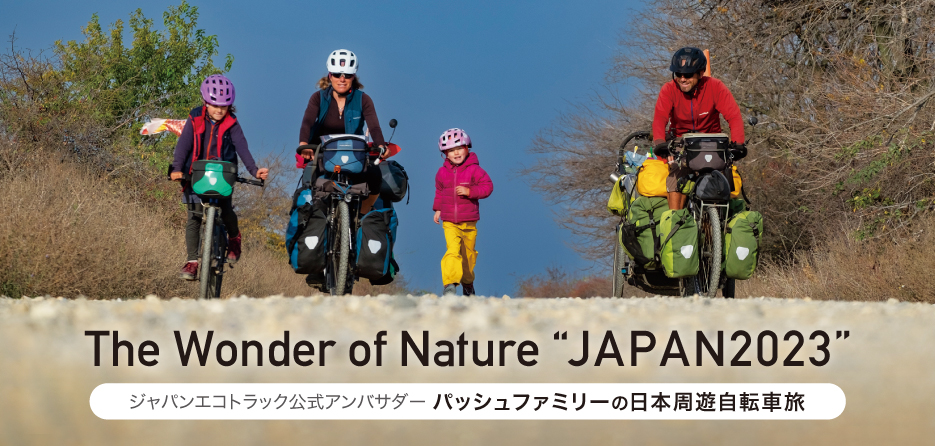 US使用済切手特別配達メッセンジャー自転車使用１９０２シリーズ TRANS MOBILLY TRANS UNITY207E – DAIWA CYCLE オンラインストア